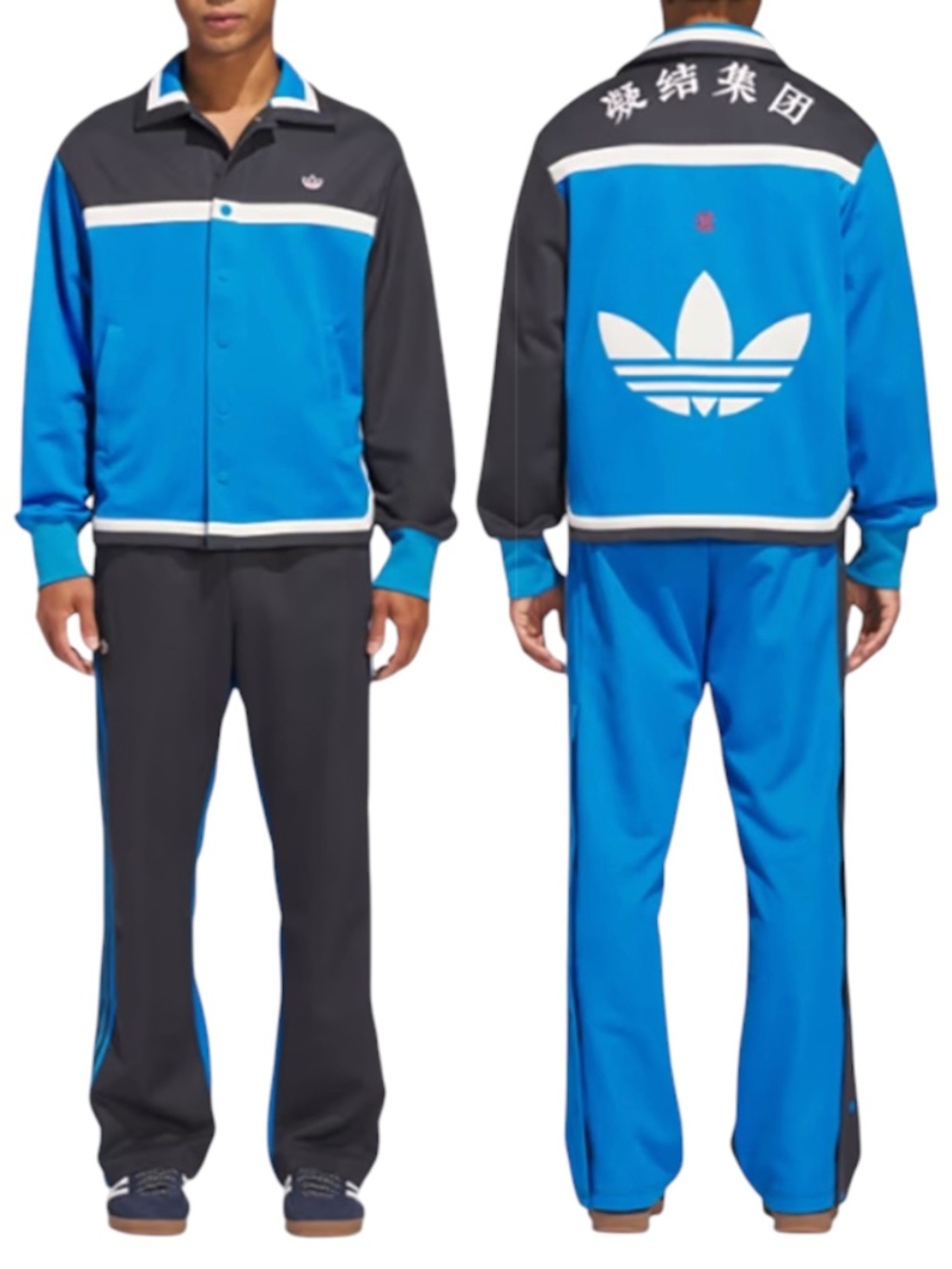 adidas x CLOT by Edison Chen Bright Blue Track Suit Set NWOT